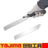 田岛（TAJIMA）tajima田岛刀锯手锯木工锯 园艺锯子拉锯锯片 日式快速板锯耐力柄 强化细齿板锯含手柄240mm【主图]