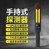 卓强（ZHUOQIANG）gps探测器检测仪防汽车定位跟踪车用信号扫描反监控酒店偷摄像头 【升级版】 【到手即用】
