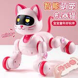 盈佳智能机器猫儿童玩具男孩女孩小孩婴幼儿编程早教机器人生日礼物