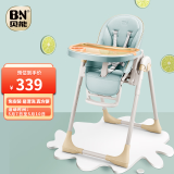 贝能（Baoneo）儿童餐椅宝宝餐椅多功能婴儿餐椅可折叠便捷吃饭餐桌 旗舰晨荷绿