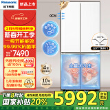 松下（Panasonic）大海豹2.0冰箱双开门510升超薄零嵌入家用十字对开门电冰箱一级能效国家补贴以旧换新ED51CSA-W