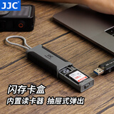 JJC 多功能内存卡盒 附USB3.0高速读卡器 SD/TF卡SIM存储卡收纳保护套包相机手机苹果16/15电脑记录仪 【三接口读卡器+收纳盒】灰色+黑色