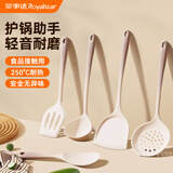 荣事达（Royalstar）硅胶锅铲勺套装食品级耐高温家用炒菜铲子汤勺漏勺饭勺煎铲组合