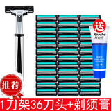 丛一楼剃须刀双层刀片两层男士刮胡刀剃毛刀老式手动2层刀片 1刀架36刀片1剃须膏