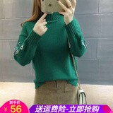 欧贝汐加厚圆领套头刺绣针织衫女韩版春秋冬袖子绣花长袖内搭宽松毛衣 绿色 均码