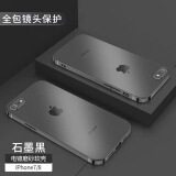 千思美（CRESIMY） 苹果8plus手机壳电镀仿真磨砂se2保护套7plus全包镜头个性情侣软壳 苹果7/8/se2通用电镀磨砂仿真软壳【星空黑】