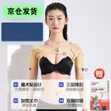 【京仓】医用腋下吸脂术后塑身衣收副乳腋臭术后压力专用衣男女通 顺丰专拍（留言码数颜色 XL（100-110斤赠碘伏棉签）