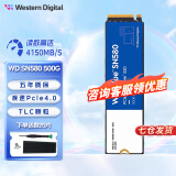 西部数据（WD） NVME协议 M.2接口 2280台式机笔记本SSD固态硬盘 蓝盘SN580 500G+散热片