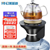 美能迪（MND）桶装水烧水壶自动上水加热一体机抽水器电热水壶全自动桶桌饮水机煮茶泡茶底上水烧水器 1L 茶漏+全自动+蓝光玻璃壶（壶底上水）+底座