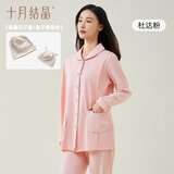 夏季孕产妇秋冬月子服粉色XL码+亲子帽浪漫大鹅组合