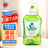 CHANTECLAIR大公鸡管家 浓缩柠檬洗洁精 植物配方 意大利进口 500ml