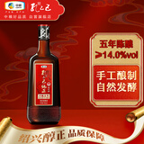 孔乙己 纯正五年 半干型 绍兴黄酒 500ml 单瓶装