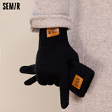 森马连指触屏毛线手套冬季男秋冬防风手套加绒加厚保暖骑行手套女