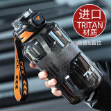 TKK运动水杯大容量男士吨顿健身水壶耐高温tritan塑料茶杯中学生水瓶