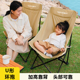gosoo户外折叠椅露营便携式折叠凳小马扎钓鱼椅写生考研椅子野餐小凳子 卡其色-高背月亮椅-沙发坐感-配收纳袋
