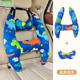 雅叮妮车载抱枕儿童车上后排车上睡觉神器后排汽车头枕腰靠防勒脖睡护枕 抱枕蓝色恐龙+舒适护颈枕-防勒脖
