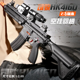 高恩司骏hk-416d2.5玩具枪水自动儿童突击步抢软弹炝成人wargam发射器 司骏HK416D2.5高配+匣(金齿)