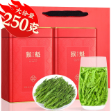 福茗源绿茶 太平猴魁 特级250g(125g*2罐)雨前新茶叶礼盒捏尖源头直发