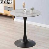 第衣洺北欧轻奢岩板圆桌阳台桌椅家用商务接待洽谈小圆桌子咖啡厅奶茶桌 意大利灰+黑郁金香(岩板) 60cm 圆桌