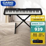 卡西欧（CASIO）电子琴成人CT-S系列便携式初学者家用61键教学培训演奏智能儿童 CT-S200黑+琴包+便携X架