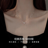 DAISY DREAM999足银相思豆项链女款设计感轻奢锁骨链情人节送女友礼物颈链子 【玫瑰花礼盒】银色项链-十字链