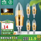 雷士（NVC）LED灯泡尖泡 7瓦E14小螺口 光源节能灯 白光6500K 5只装