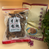 振城 【官方】香辣鸡翅零食品梅州客家特产休闲小吃酒吧梅县油炸风干 400g香辣鸡翅+350克香辣鸡脚