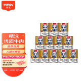 顽皮（Wanpy） 狗罐头 鸡肉蔬菜鲜封罐4500g(375g*12罐) 成犬宠物狗狗零食湿粮