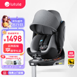 路途乐（lutule）儿童安全座椅 0–12岁全龄i-Size认证 婴儿 360度旋转 途跃曜石黑