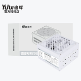 先马（SAMA）逾辉雪妖全模组ATX电源 台式机电脑电源 全白机身/全白扁线/功率实标/静音风扇/自由走线 雪妖 V6全模组（额定650W）