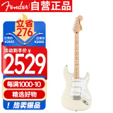 FENDER芬达电吉他SQ Affinity系列ST型带摇把单单单枫木 奥林匹克白