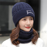 HKYI绒线帽 女毛线帽女韩版百搭针织帽加绒加厚套头帽套装保暖月子帽 藏青【帽子加围脖】