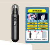 倍呵电动鼻毛修剪器男士剃刮鼻毛器男士专用便捷式修鼻毛女剪刀剃鼻毛清理鼻腔神器不拉扯送男友礼物 充电款黑