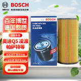 博世（BOSCH）机油滤芯机滤清器AF0501适配奥迪A4A6Q5大众迈腾途观斯柯达速派等