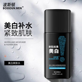 波斯顿美白爽肤水化妆水30ml男士专用补水保湿控油收缩毛孔美白爽肤水