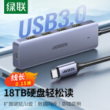 绿联（UGREEN） Type-C扩展坞USB3.0分线器HUB 拓展坞集线器高速4口 转换器笔记本iPad平板电脑延长线转接头