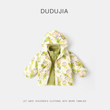 嘟嘟家宝宝一衣三穿外套秋装男童两件套保暖女童秋款儿童童装潮 杏色130