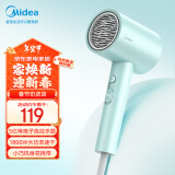 美的（Midea）5亿等离子护发电吹风 杀菌除螨吹风筒 大功率速干吹风机FJ308 新年礼物推荐