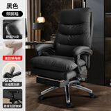 英斯迪尔（INSDEA）家用舒适久坐电脑椅子靠背可躺商务老板椅书房轻奢办公室沙发座椅 黑色+脚踏【B款-靠背三条线】 铝合金脚