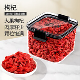 匠界养生茶无硫红枸杞免洗无熏染头茬干货枸杞子可搭黄芪滋补茶150g