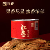 元正山 元正茶叶 红蓓武夷山正山小种红茶罐装50g 浓香型