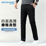 真维斯（JEANSWEST）休闲裤男士夏季薄款冰丝西装裤免烫抗皱商务裤子男黑色33