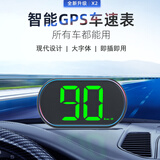 唯颖智能车载HUD抬头显示器汽车GPS车速表汽车通用高清平视速度自动显示器 GPS+北斗速度表【X2绿】