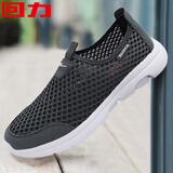 回力休闲鞋男 懒人网鞋男透气一脚蹬休闲鞋男士网面鞋 WL(AB)-0029 深灰 41