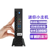 彩冠 【十二代酷睿i5】迷你小电脑主机微型台式机miniPC 网课高性能无纸办公云终端htpc 【套餐六】i5-7300HQ/DR4 8G/256