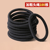 巧丂黑色加粗橡皮筋100根女高弹力耐用发圈发饰女生头饰扎头发头绳 无接缝加粗黑色橡皮筋*100