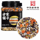 方家铺子中华老字号 藜麦紫米粥1.25kg 五谷杂粮粥 藜麦米紫米 粗粮