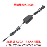 小耳朵监控电源适配器220V转5V\/12V摄像头摄像机室内开关电源稳压器3C认证 5V2A