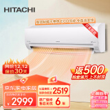 日立（HITACHI）白熊君新3级能效1.5匹变频冷暖空调挂机低耗节能冻结洗净大风量空调以旧换新RAK/C-AE12PHBPCP