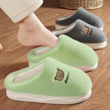 安尚芬棉拖鞋女士秋冬季新款室内家居月子鞋厚底防滑保暖加绒棉鞋 绿色【卡通熊】 38-39 适合37-38
